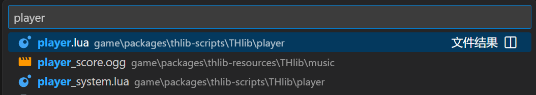 如果你想要，你得自己来拿 | LuaSTG 自机教程
